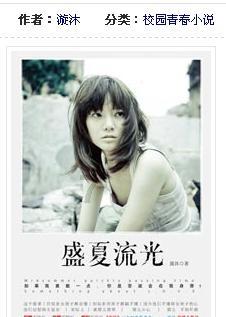 动物帮帮忙保卫家园
