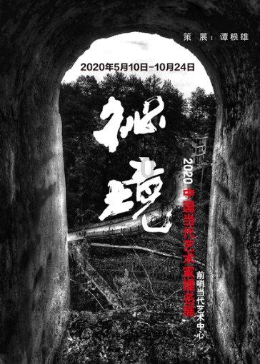 拯救落难小鸟