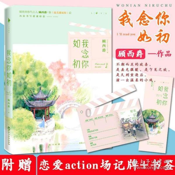 春雨直播app