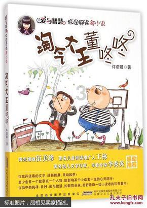 区人力资源和社会保障局召开安全生产暨信访维稳工作会议