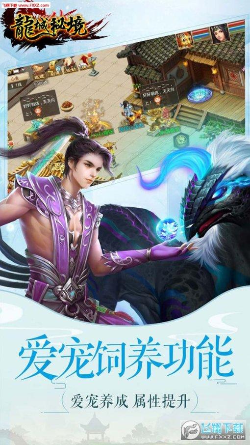七十二减几等于二十九？游戏画面