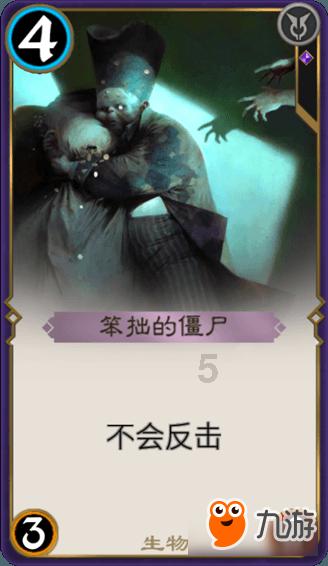 御龙在天