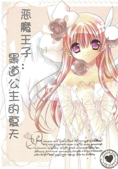 “整容式成长”莫小贝，曾被称为“最丑童星”，如今成功逆袭了！