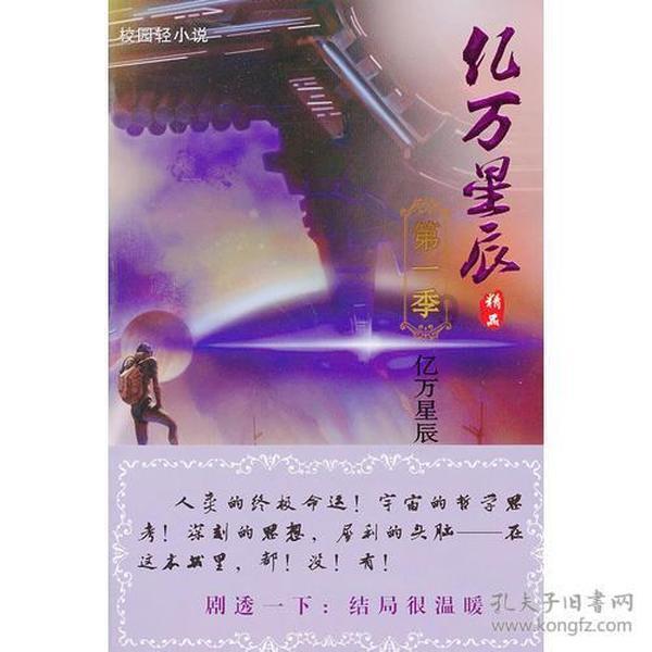 张晓龙斓曦惊喜二搭,快手星芒短剧《我在大宋开酒吧》即将开播