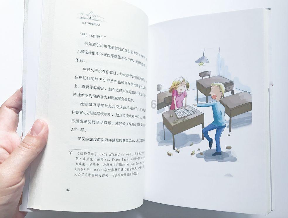 超三国无双7