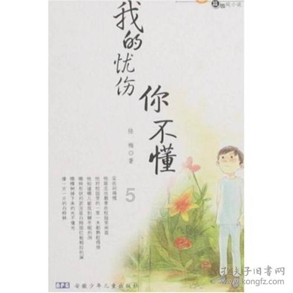精通多门外语的清末怪杰辜鸿铭是如何学习外语的-全文背诵法
