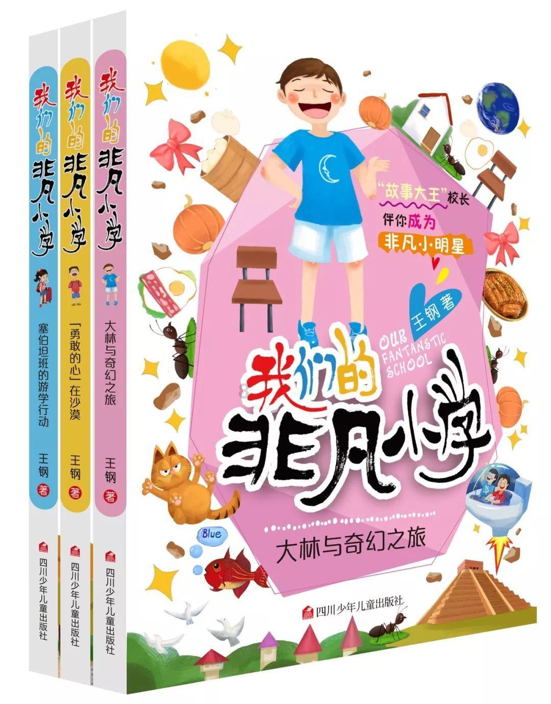 沪江开心词场