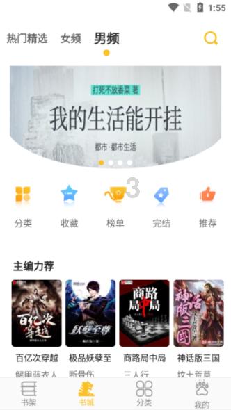 漫步太空