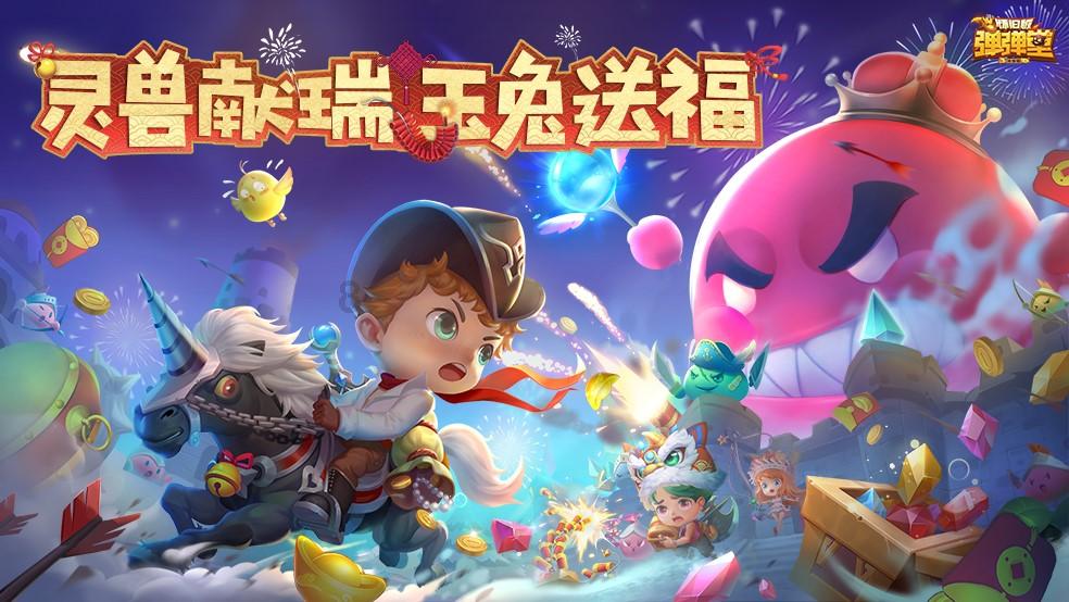 救援小袋熊