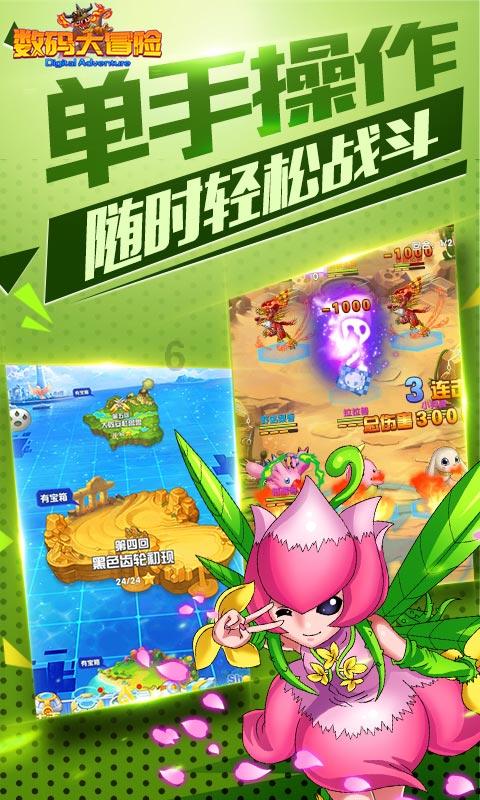 春雨直播app