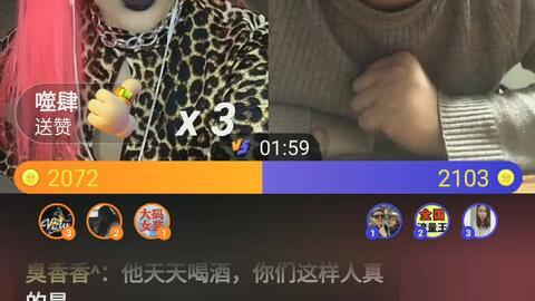 手机游戏