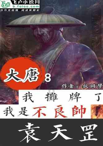 实力足球