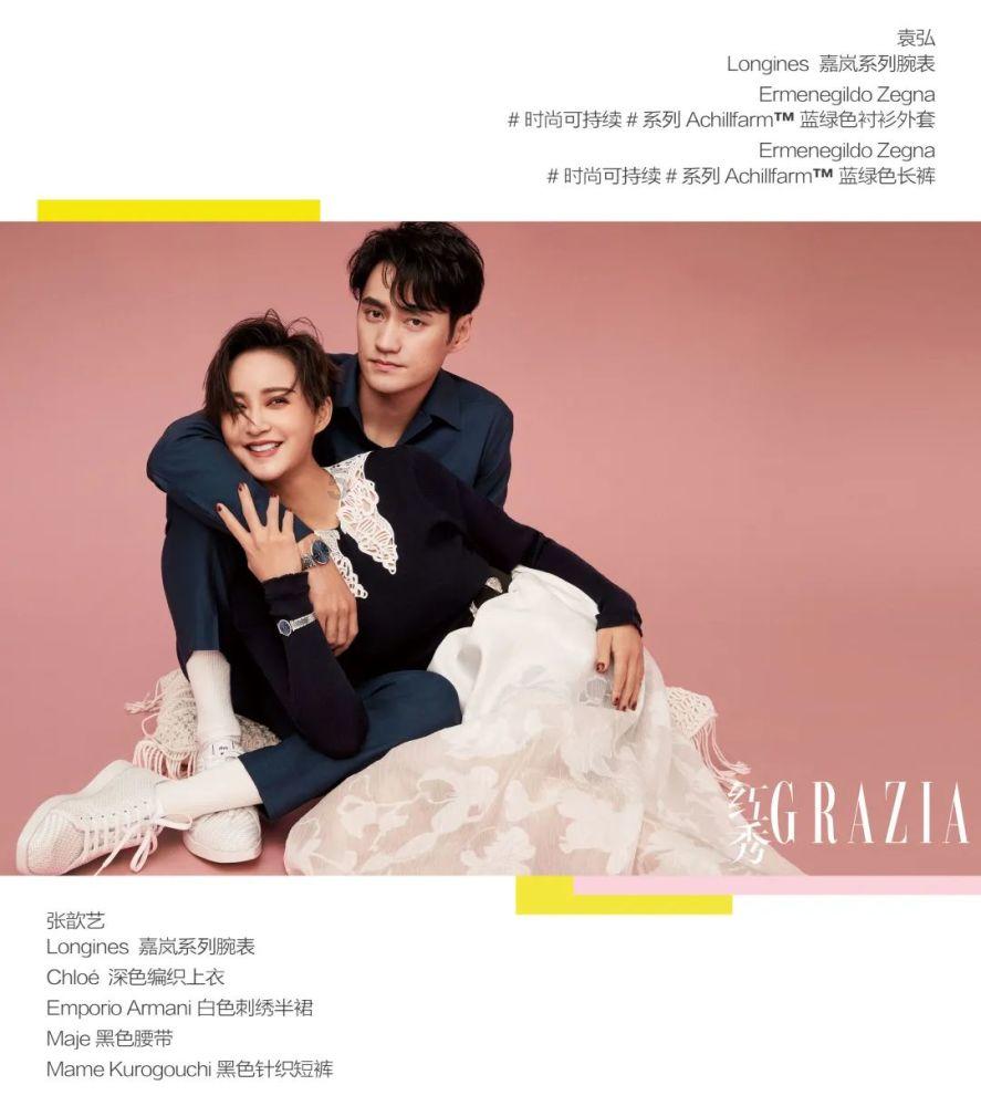 吃星星的恐龙男孩