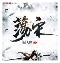 敏捷的白球