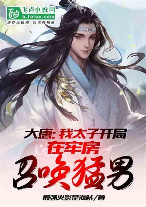逃离荒凉之地
