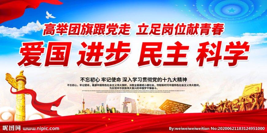 欧洲的旅行
