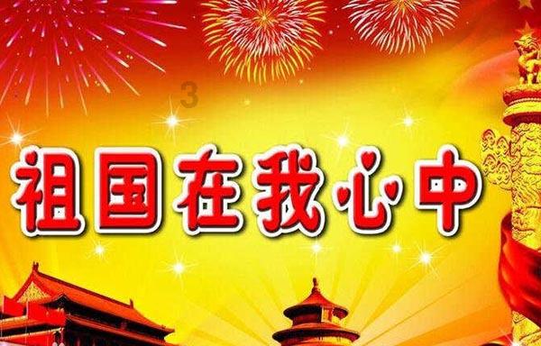 质量效应3
