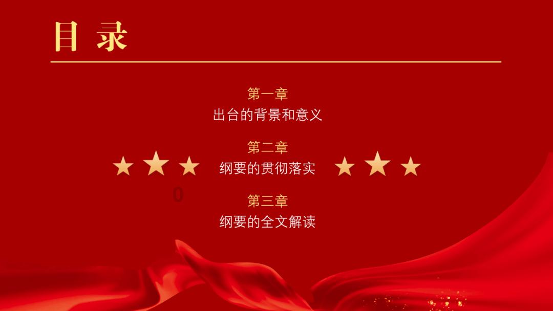 质量效应2