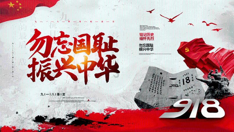 不结盟运动峰会呼吁构建和平公正世界