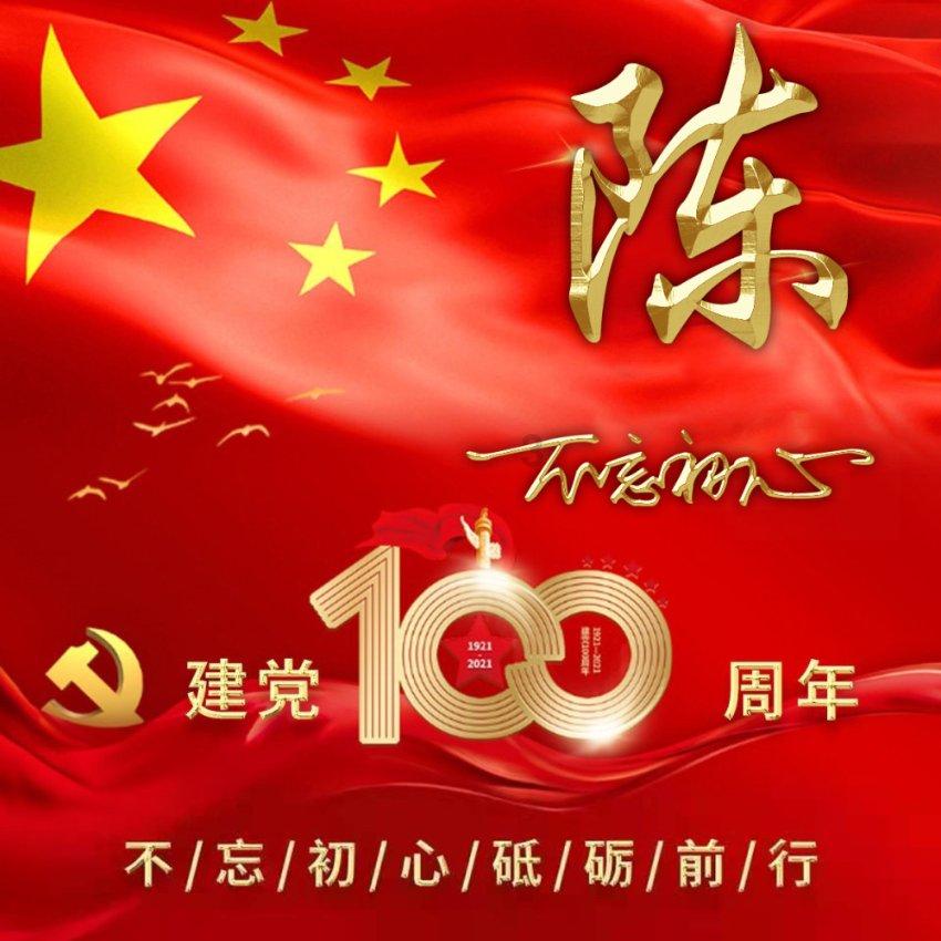 智慧问答网页