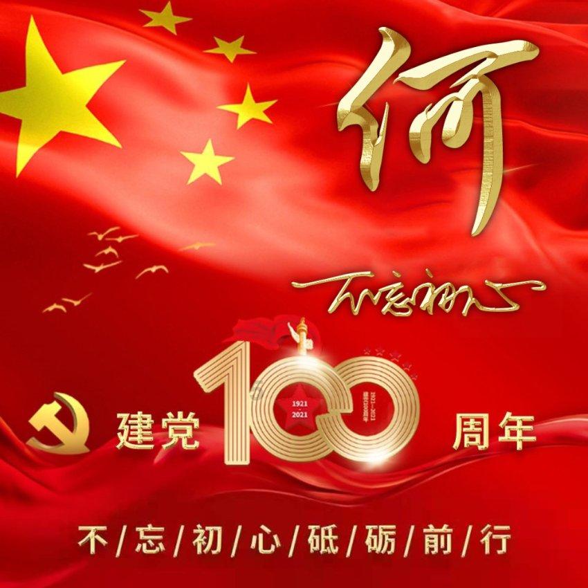宋庄公贪心起刀兵