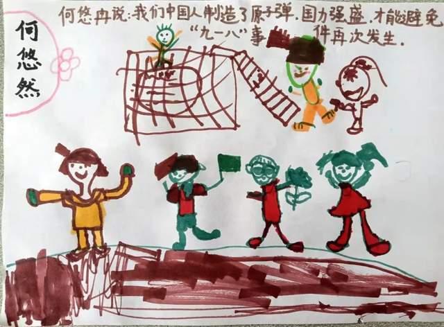 石家庄市井陉矿区贾庄中心小学开展寒假前师德师风教育活动