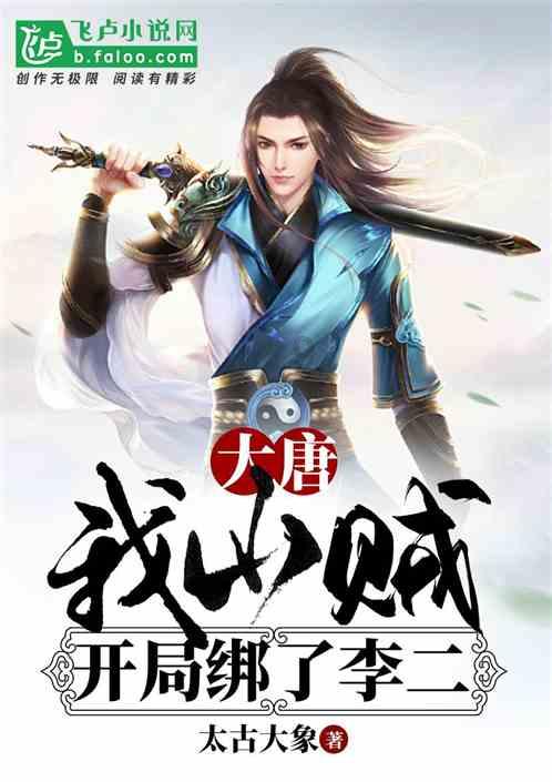 儿子要去服兵役，老爹想派出好吃懒做的二儿子，把老大留在身边游戏画面