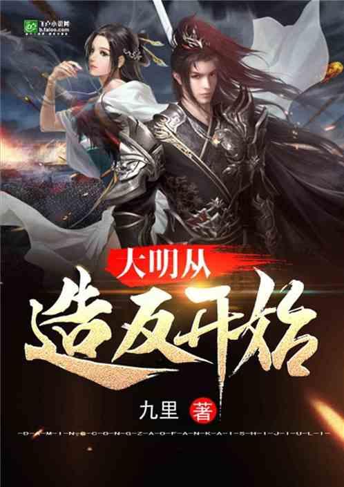 喜羊羊要上200层