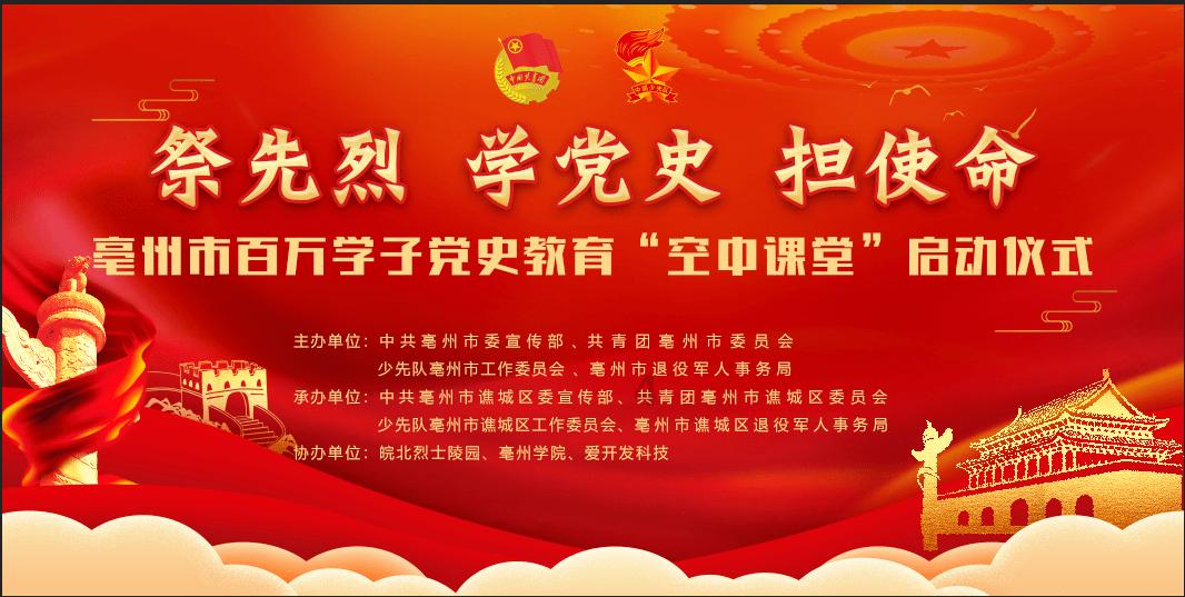街篮高手