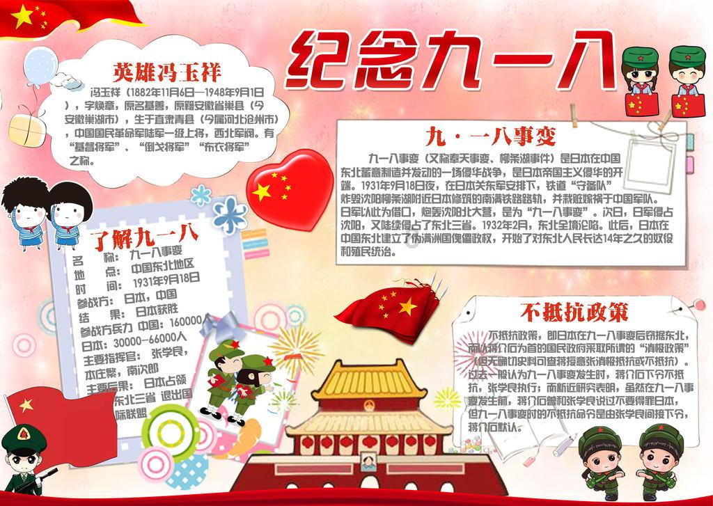 天天三国