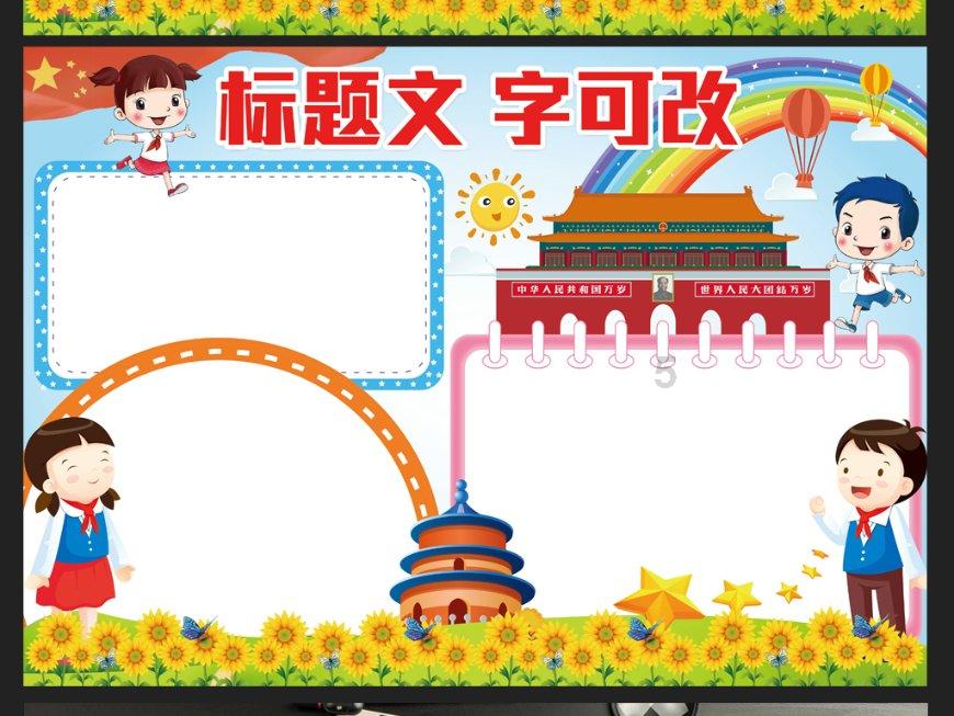 “抢十”惜败 张之臻无缘澳网男双决赛