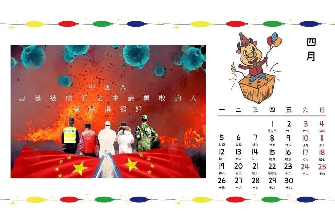 逗小猴开心系列180