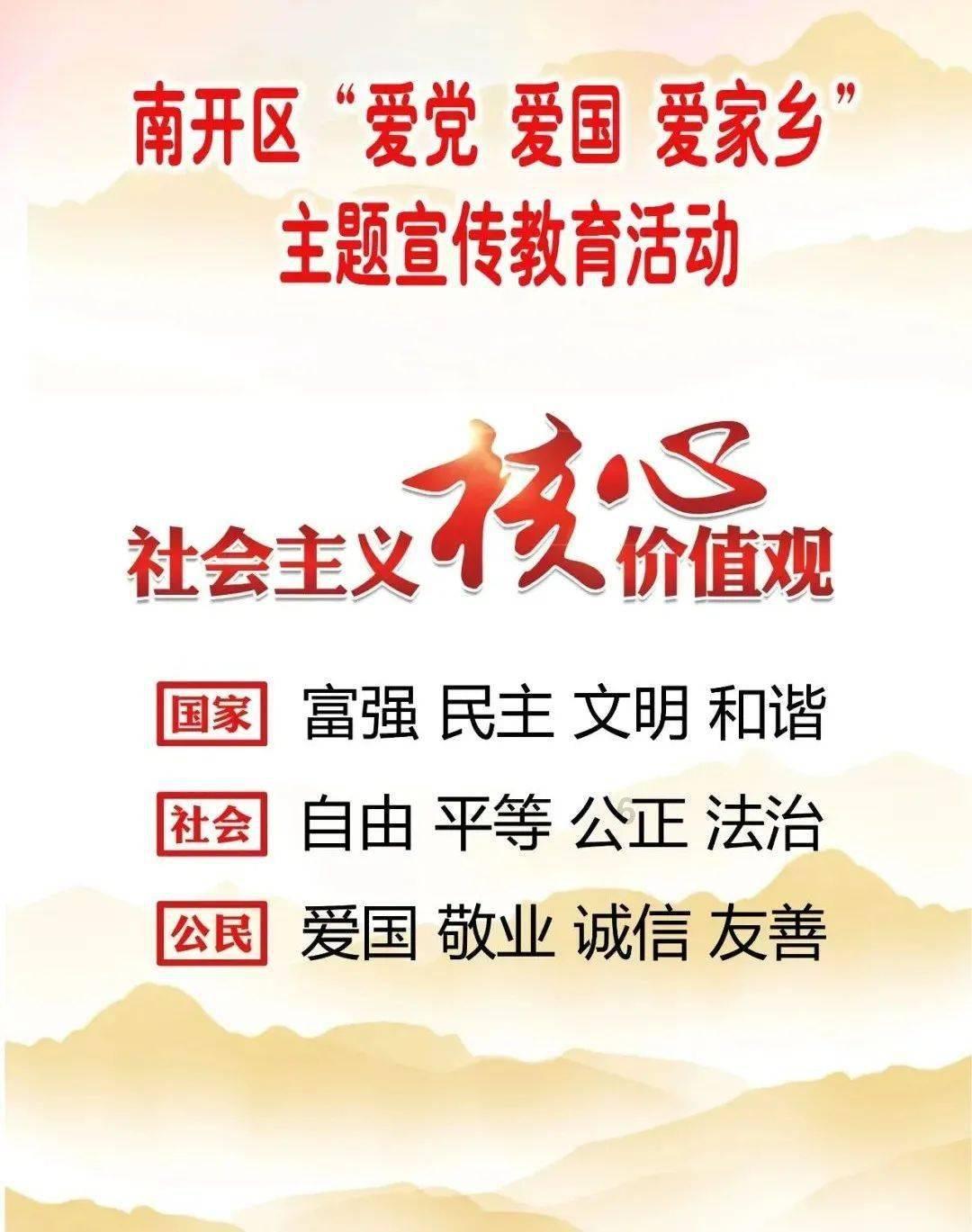 拯救昆虫群