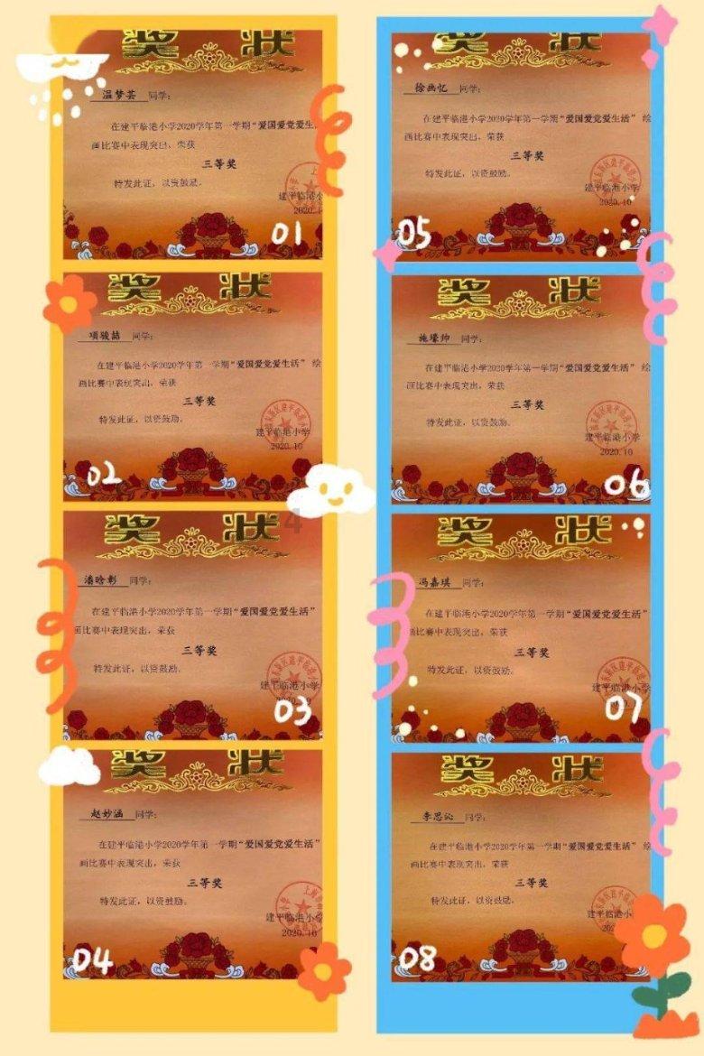 神谕文明