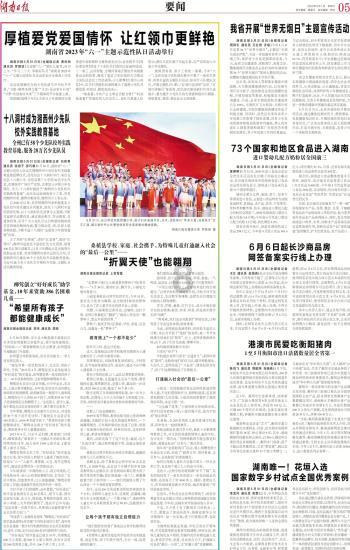 记者：卡瓦略在贝蒂斯的未来不确定，贝西克塔斯和俄超队在竞争他