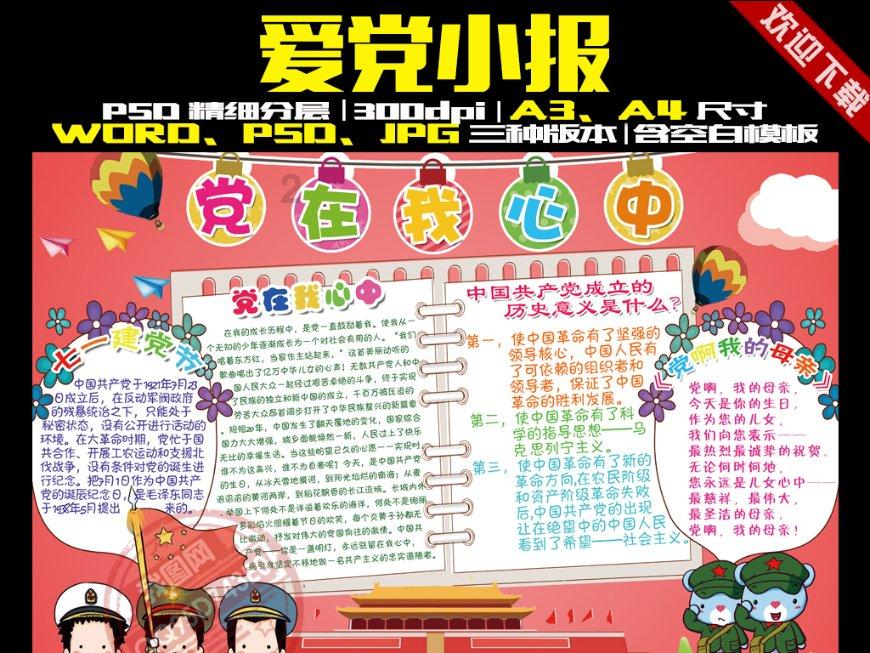 新春走基层 | 让食品安全“两个责任”落在群众心坎上