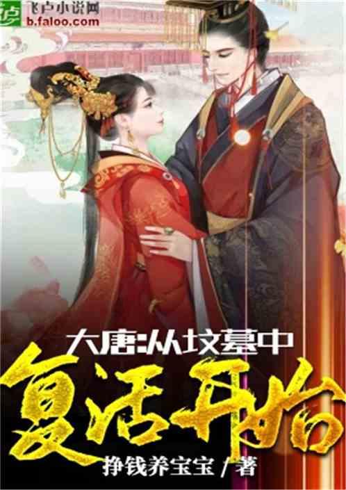青海的“九层妖塔”是怎样的墓葬群?有何特别之处?墓主又是谁?