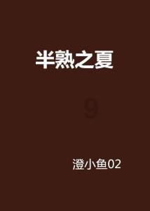 缴了租赁意向金要扣履约保证金,承租方退租难退款,法院判了